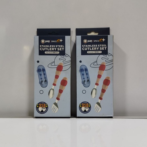 [R1859 /918592] CUBIERTO DE METAL X2 EN ESTUCHE